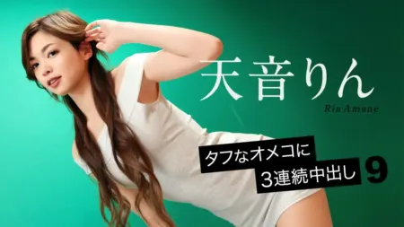 Caribbeancom 092726-001 极品美穴连续挨操三次内射9 天音凛 [英文字幕]