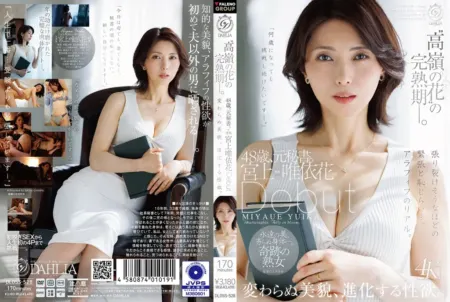 DLDSS-528 从秘书到人妻，48岁宮上唯依花首次出演，成熟美貌不改，欲望却愈发浓烈 [英文字幕]