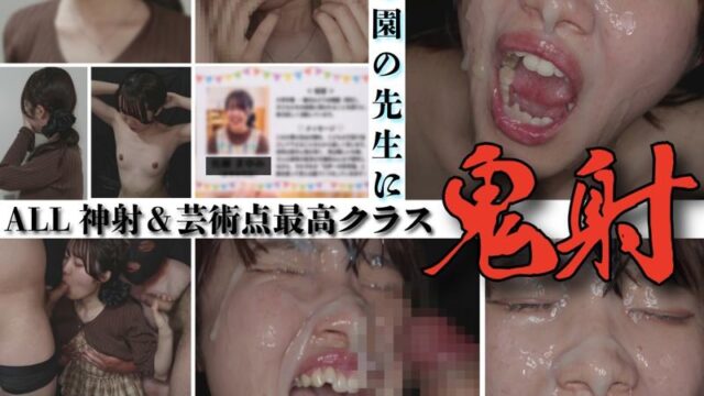 FC2PPV 4925971 神级回归／艺术级大量颜射，与真实老师的火热颜射游戏会,180秒极速面部大爆发