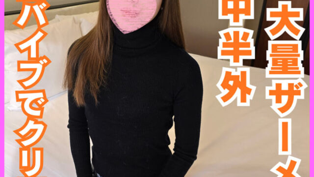 FC2PPV 4926294 独家实拍，把遥控跳蛋交给人气小可爱由香酱直击巨大阴蒂,持续猛烈抽插后半内半外大量爆浆