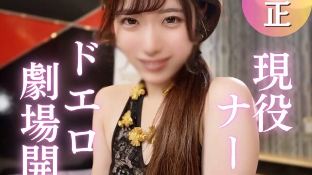FC2PPV 4932682 SS级续作，人气美女，按摩店play中差点当场爆发，攻守互换潮吹盛宴！
