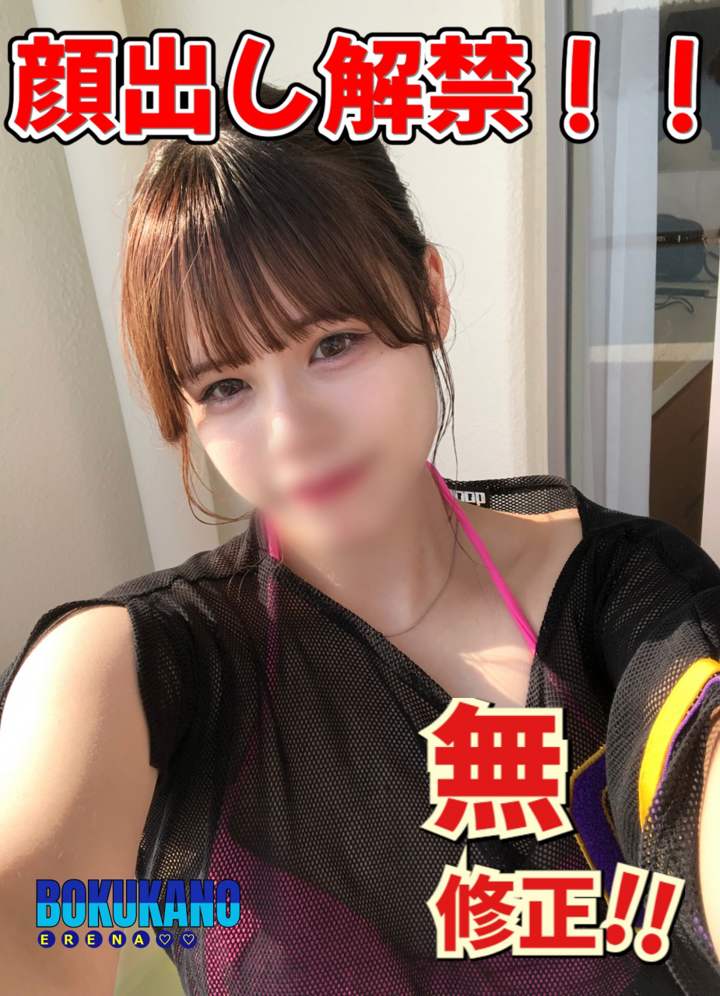 FC2PPV 4938915 阳台边的害羞告白,女友温柔口交后放弃抵抗迎来连续中出