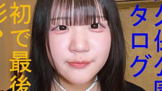 FC2PPV 4947381 大久保公园极稀有女郎，可能是首次也是最后一次出镜！在歌舞伎町实拍公园界正牌女郎，全裸检查私密处，口技让人瞬间缴械，还有跳蛋手指自慰～小蹦蹦篇～珍藏级作品