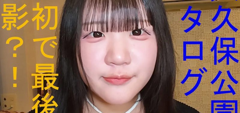 FC2PPV 4947381 大久保公园极稀有女郎,可能是首次也是最后一次出镜!在歌舞伎町实拍公园界正牌女郎,全裸检查私密处,口技让人瞬间缴械,还有跳蛋手指自慰~小蹦蹦篇~珍藏级作品