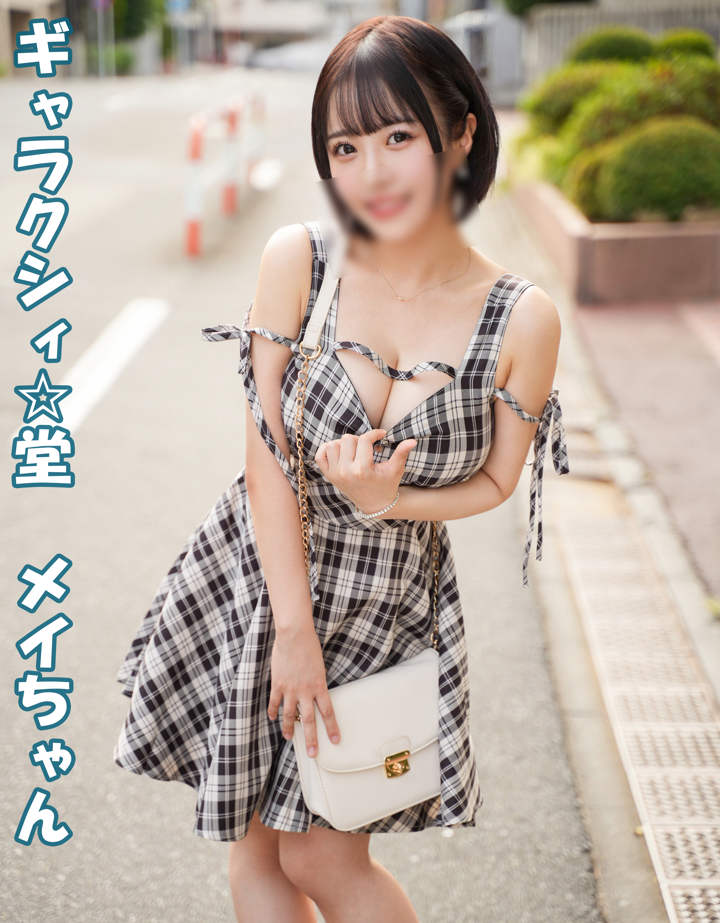 FC2PPV 4960347 24岁小美寝取癖友情粉碎机,H罩杯巨乳诱惑闺蜜男友背德偷情实录