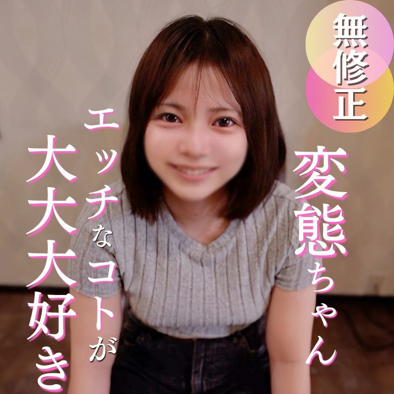 FC2PPV 4969287 喜欢熟男的元气巨乳女孩首拍，全身舔遍后内射并展开大人对话