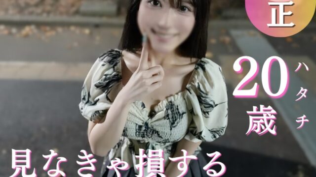 FC2PPV 4971684 【首次出镜】无可挑剔的顶级美女降临，堪比模特的绝美身材与容颜