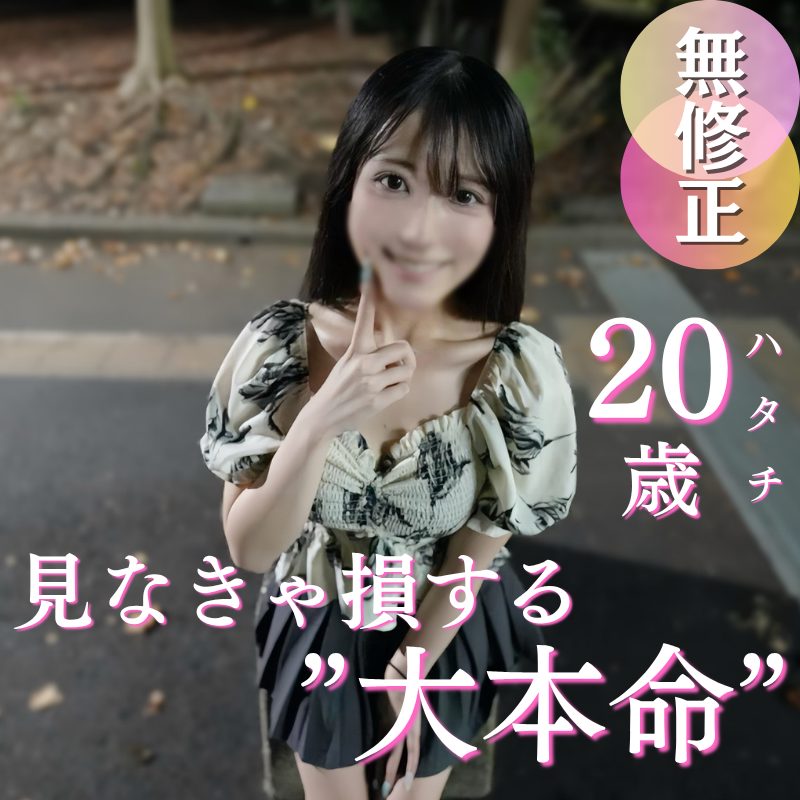 FC2PPV 4971684 【首次出镜】无可挑剔的顶级美女降临，堪比模特的绝美身材与容颜