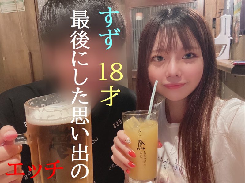 FC2PPV 4972997 与某〇〇铃神似嗓音的18岁土味女孩私下最后一炮