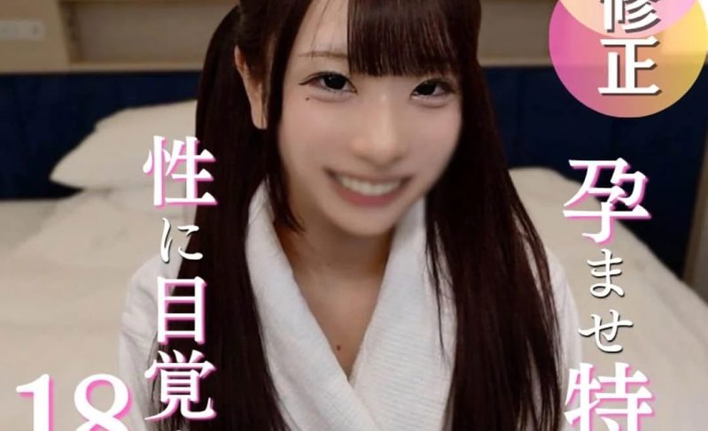 FC2PPV 4974501 【多人play】被五人组珍稀道具会依次轮流侵犯的朴素18岁女孩