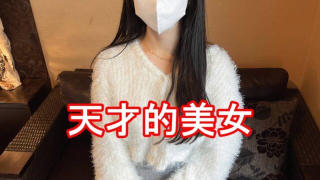 FC2PPV 4976260 【素人自拍#039】【超珍藏】天生可爱18岁的るい、美乳美肌诱人