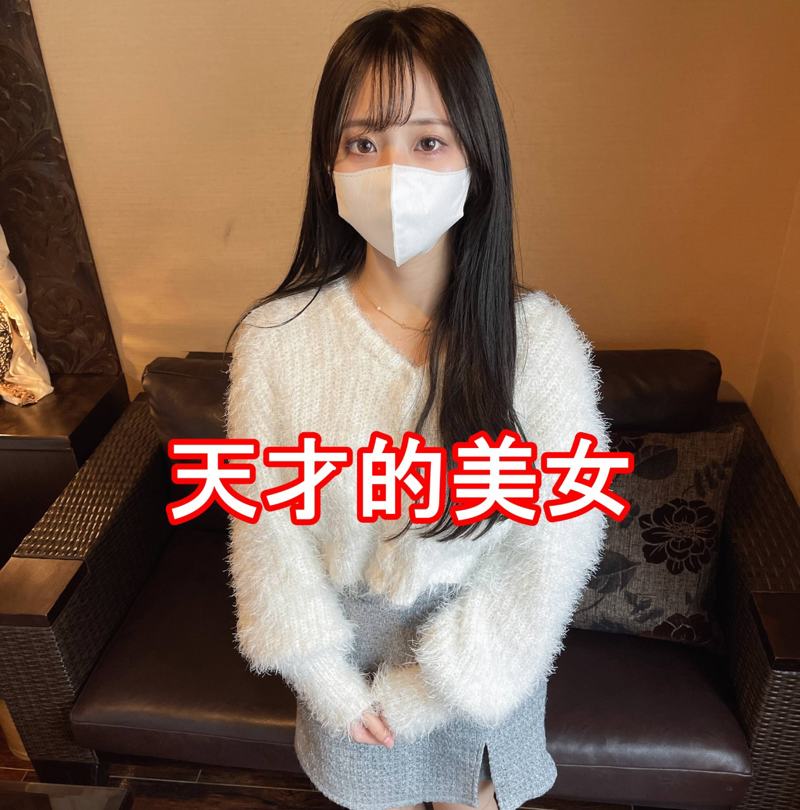 FC2PPV 4976260 【素人自拍#039】【超珍藏】天生可爱18岁的るい、美乳美肌诱人