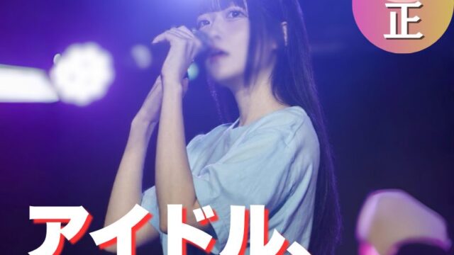 FC2PPV 4976313 【首次出镜】【超100分钟长片】正牌地下偶像不为人知的黑化秘密,带你走进禁忌世界