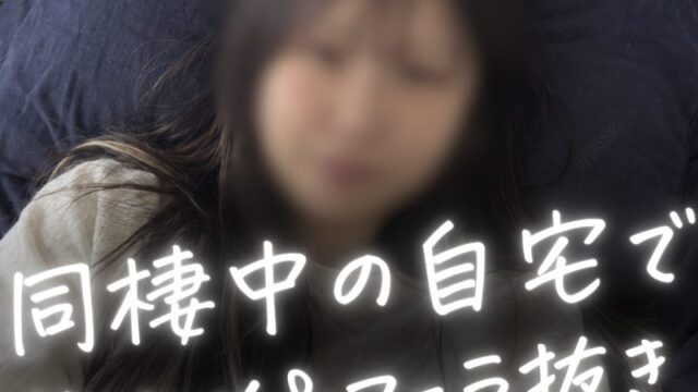 FC2PPV 4979344 与男友半同居期间在家真实中出内射,记录福冈女大生实穗酱三天幽会全过程[无马赛克特典] [中文字幕]