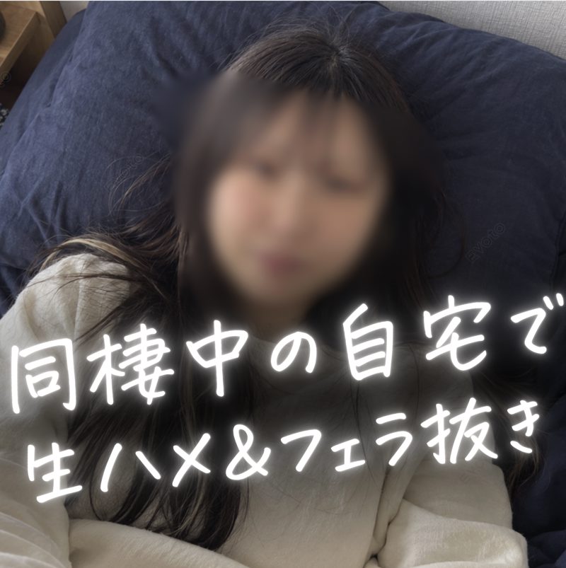FC2PPV 4979344 与男友半同居期间在家真实中出内射,记录福冈女大生实穗酱三天幽会全过程[无马赛克特典] [中文字幕]