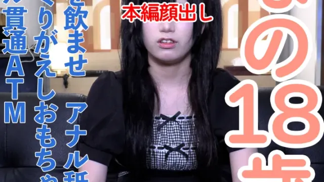 FC2PPV 4985048【正片露脸】なの(18岁)黑发双马尾美乳女第二次出镜,还被舔了菊花 [中文字幕]