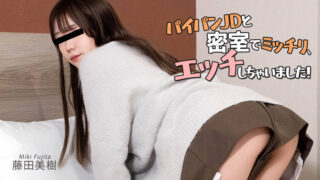 HEYZO 3902 无毛女大学生密室激情实录 藤田美樹