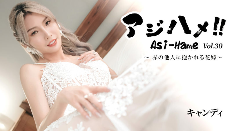 HEYZO 3919 亚洲搭讪实录Vol.30 被陌生人拥入怀中的新娘 台湾极品长腿模特黎芷萱 逃婚新娘被捡回家！