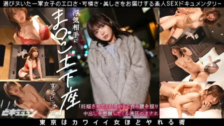 DNPS-003 港区人气人妻善场真美当众下跪求欢:出轨对象前主动扭腰苦求内射中出 [中文字幕]