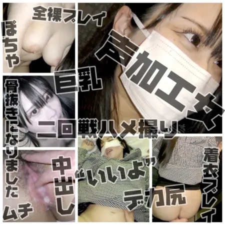FC2PPV 4989827【女声优说”可以哦”后内射】穿着play和全裸play都尽情享受的第二回合 [中文字幕]