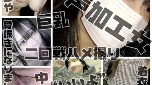 FC2PPV 4989827【女声优说”可以哦”后内射】穿着play和全裸play都尽情享受的第二回合 [中文字幕]