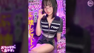 MAAN-1198 冷艳眼镜美少女娇小白嫩身材被深喉爆操到子宫口（来栖唯希） [中文字幕]