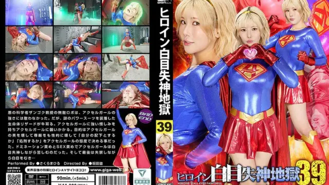 SPSF-66 白眼翻失神地狱39 极速女孩樱真昼 极限挑战 [中文字幕]